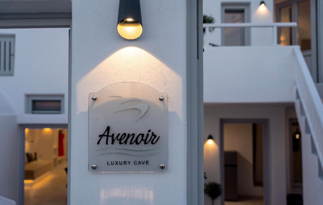 Avenoir 1Bedroom Luxury Cave Villa Vothon ภายนอก รูปภาพ