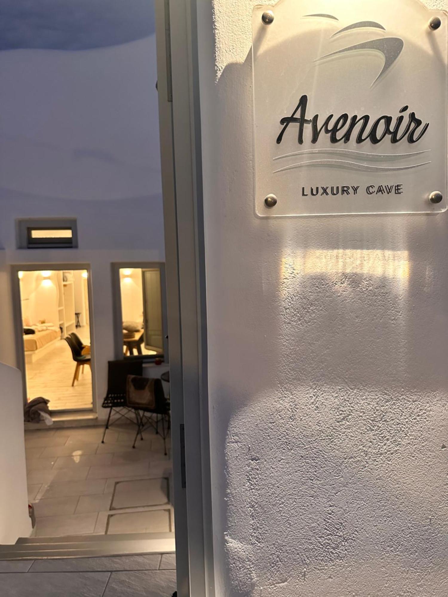 Avenoir 1Bedroom Luxury Cave Villa Vothon ภายนอก รูปภาพ